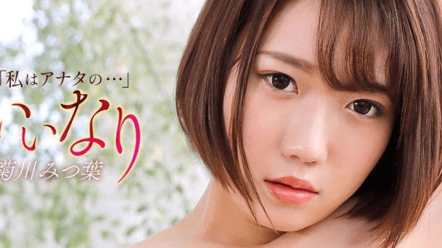 121425_001-1PON_Gái xinh ngoan ngoãn - aeartmbg.sbs