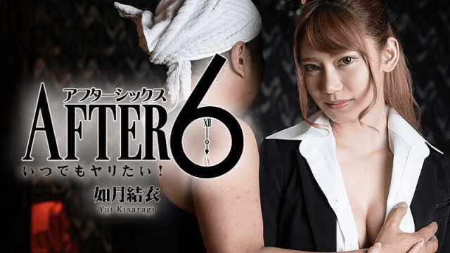 2265 Đụ em gái văn phòng sưng bím sau giờ làm việc - aeartmbg.sbs