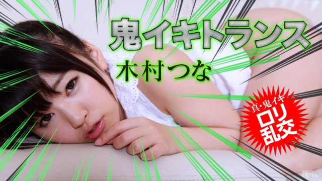 031815_830 - Ác quỷ nhỏ đáng yêu - aeartmbg.sbs