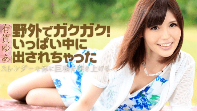 1130 Đưa em lên đỉnh bên hồ bơi - aeartmbg.sbs