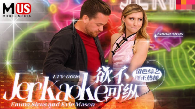 LTV0006 - Chương trình tạp kỹ khiêu dâm vô độ EP6 - aeartmbg.sbs