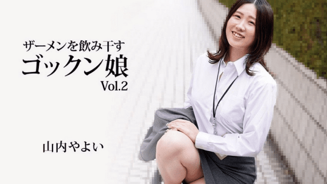 3223 Nữ nhân viên văn phòng thèm khát tinh trùng - aeartmbg.sbs