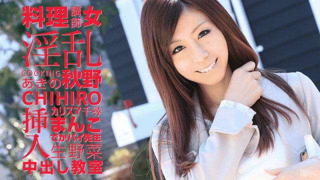 041815_856 - Giảng viên nấu ăn dâm dục - aeartmbg.sbs