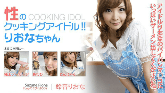 0155 Nữ thần tượng vào bếp - aeartmbg.sbs