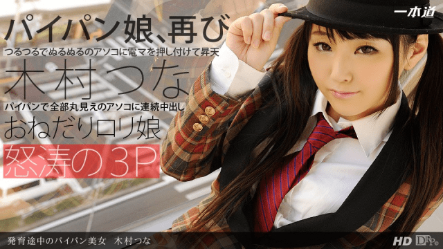 091313_661 - Vẻ đẹp của cô gái mới lớn - aeartmbg.sbs