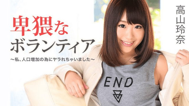 1129 Nữ tình nguyện viên dâm dục - aeartmbg.sbs