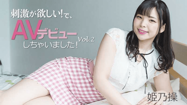 HEYZO_2703_Lần đầu ra mắt phim khiêu dâm - aeartmbg.sbs