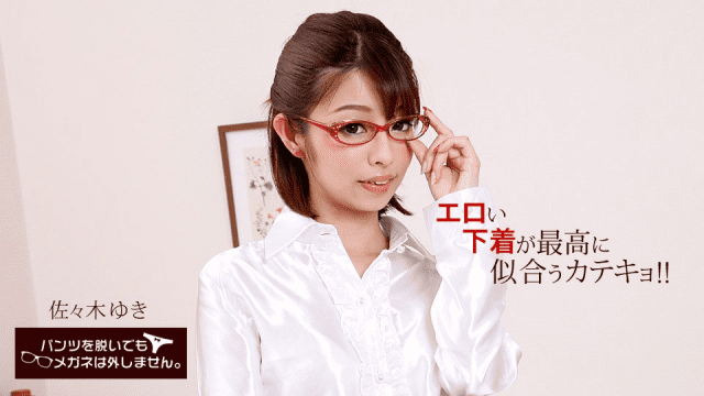 050318_681 - Em gái kính cận khiêu gợi tỏng bộ đồ lót - aeartmbg.sbs