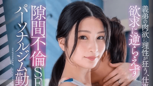 STARS-944_Vụng trộm với chị dâu đang thiếu thốn tình dục - aeartmbg.sbs