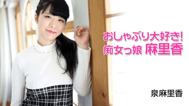 1977 - Em gái điếm chiều khách - aeartmbg.sbs