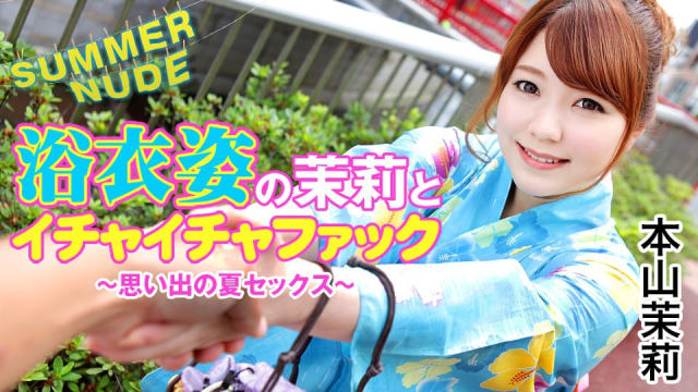 1251 Ký ức mùa hè cùng em gái chuppy trong bộ yakata - aeartmbg.sbs