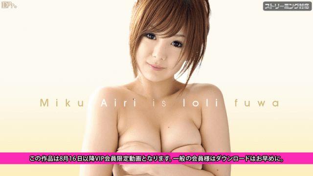 081311_777 - Em gái loli dễ thương Phần 1 - aeartmbg.sbs