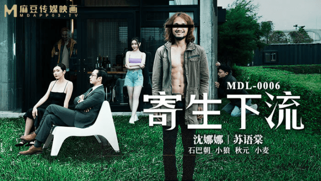 MDL0006 - Ký sinh trùng phiên bản tục tĩu - aeartmbg.sbs