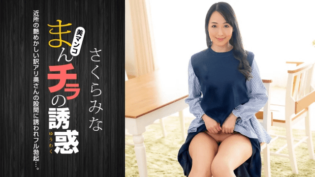 022224 Quyến rũ bởi chiếc lồn múp của em - aeartmbg.sbs